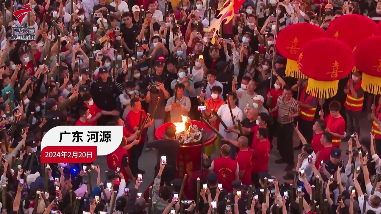 河源万人“追龙”祈福,千米“火龙”蜿蜒腾飞