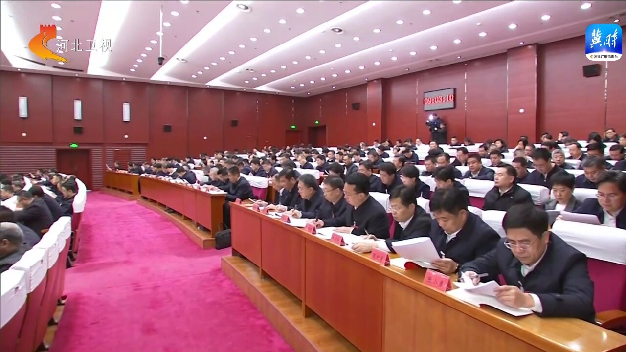 河北省推动金融高质量发展专题研讨班结业