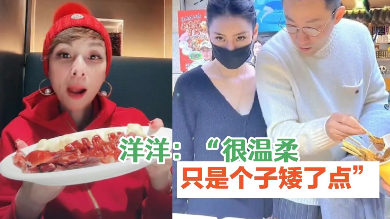 麻六记高管谈汪小菲新女友:吃饭都是她请客