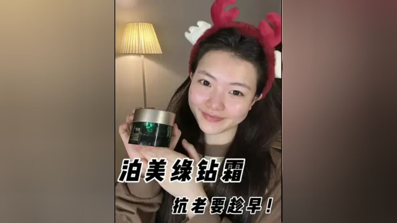 本敏皮真的是谢谢它!没有它我最近这个脸这么多出不了门