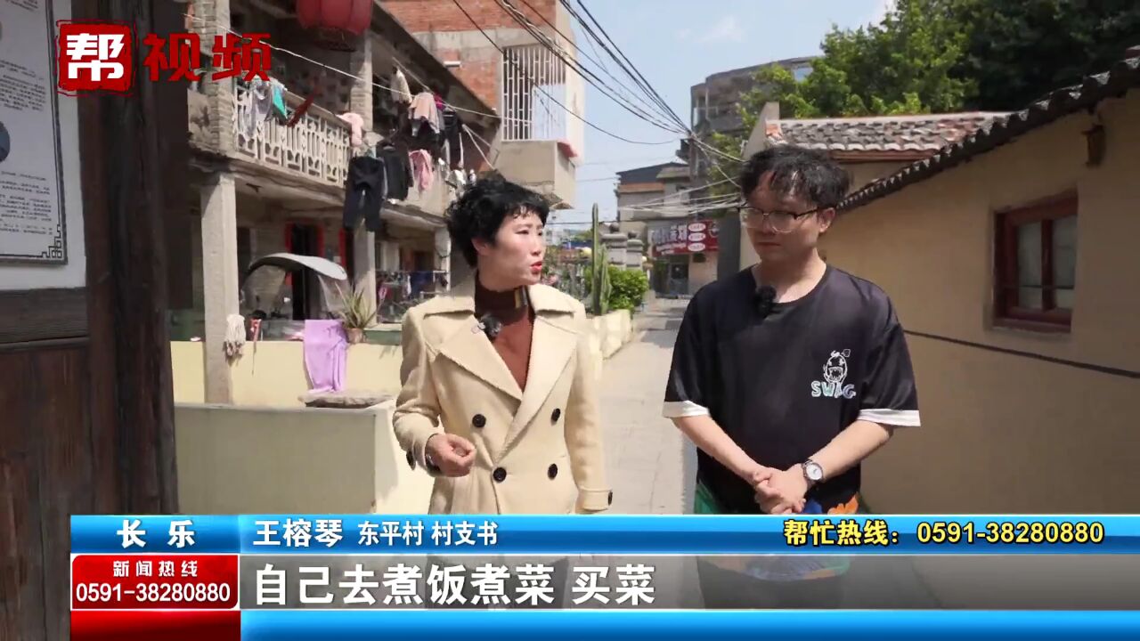 捐140多万用于村民建设 免费长者食堂 这里的老人生活很幸福