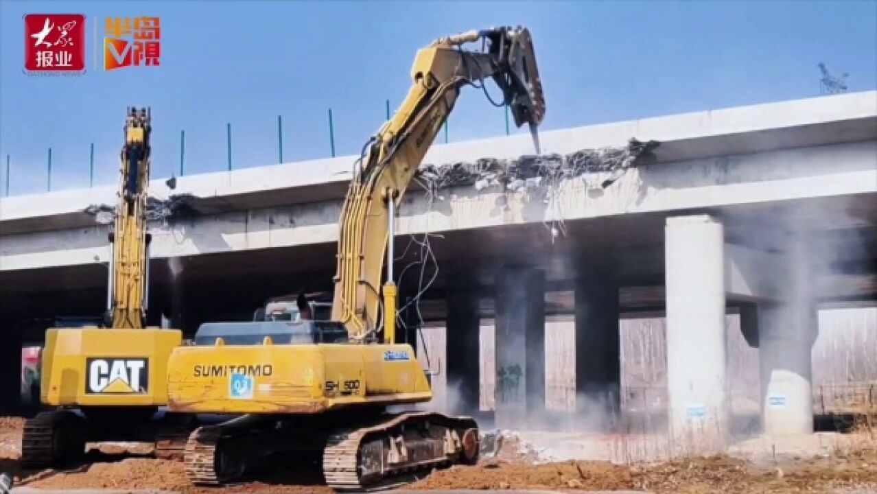 青岛高速建设史上高难度、大规模拆除任务完成!36座跨线桥全线拆除