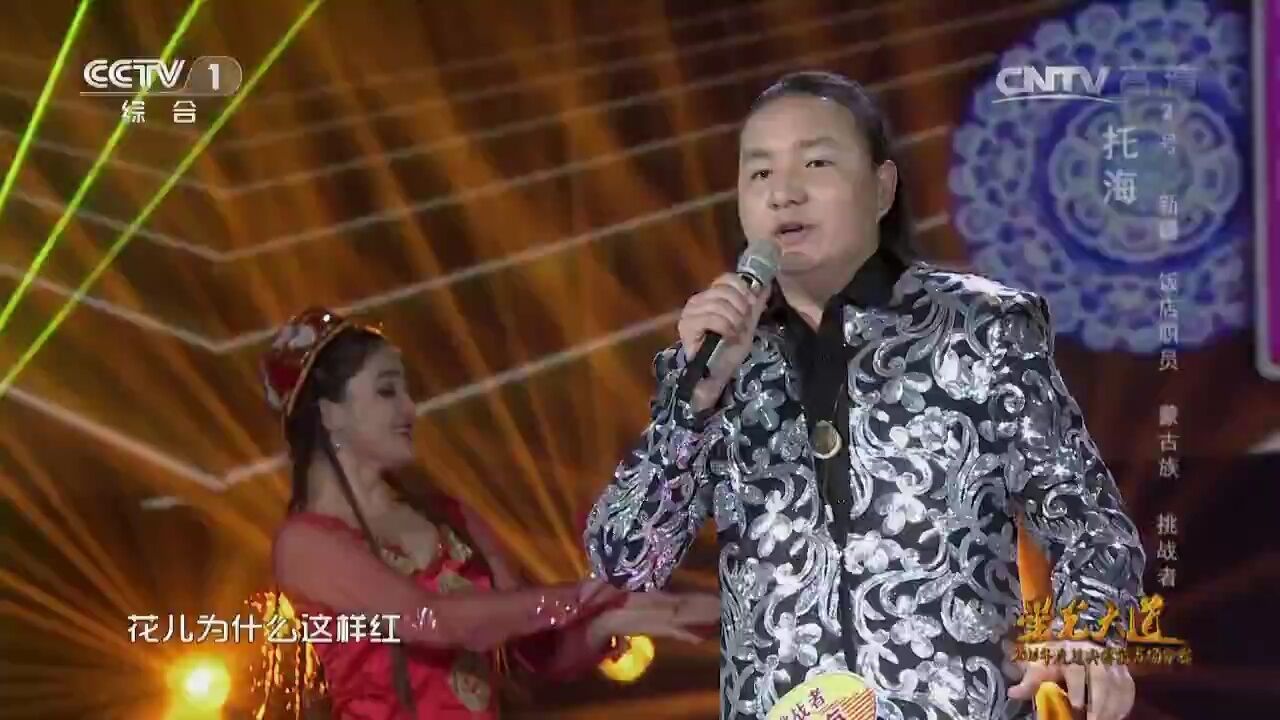 歌曲《花儿为什么这样红》,刀郎沧桑的韵味,带给你无尽的艺术享受!