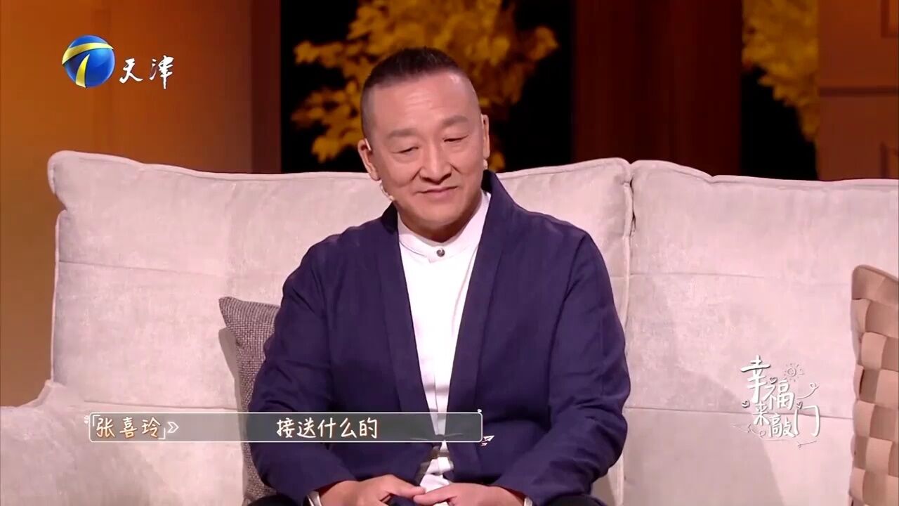 亲生父子感情淡薄,像陌生人一样客套,彼此都不熟悉