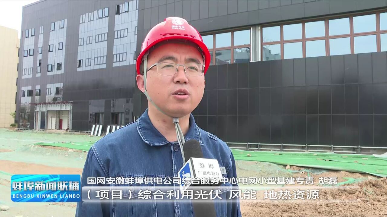 我市首个超低能耗建筑项目下月将竣工交付