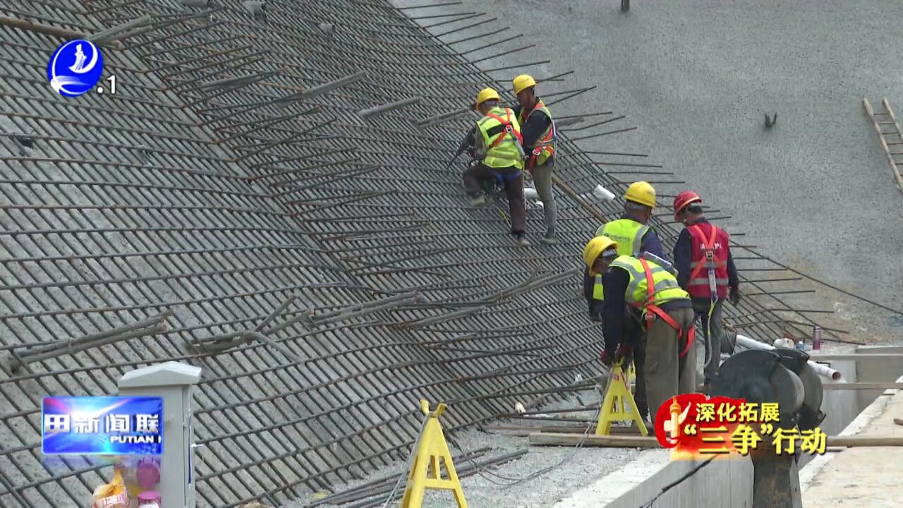 福建省仙游木兰抽水蓄能电站项目稳步推进