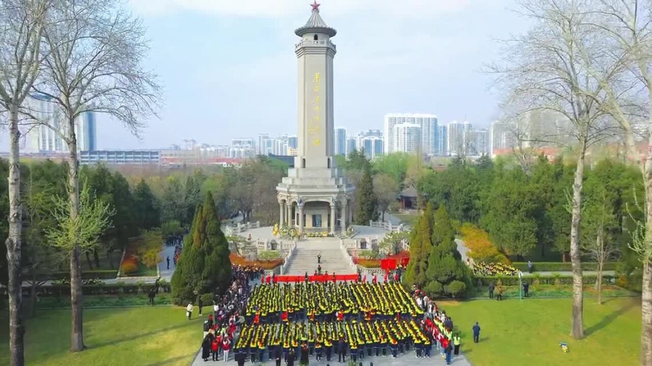 山东临沂第一实验小学“清明追思 缅怀先烈”主题教育暨清明节谒陵活动