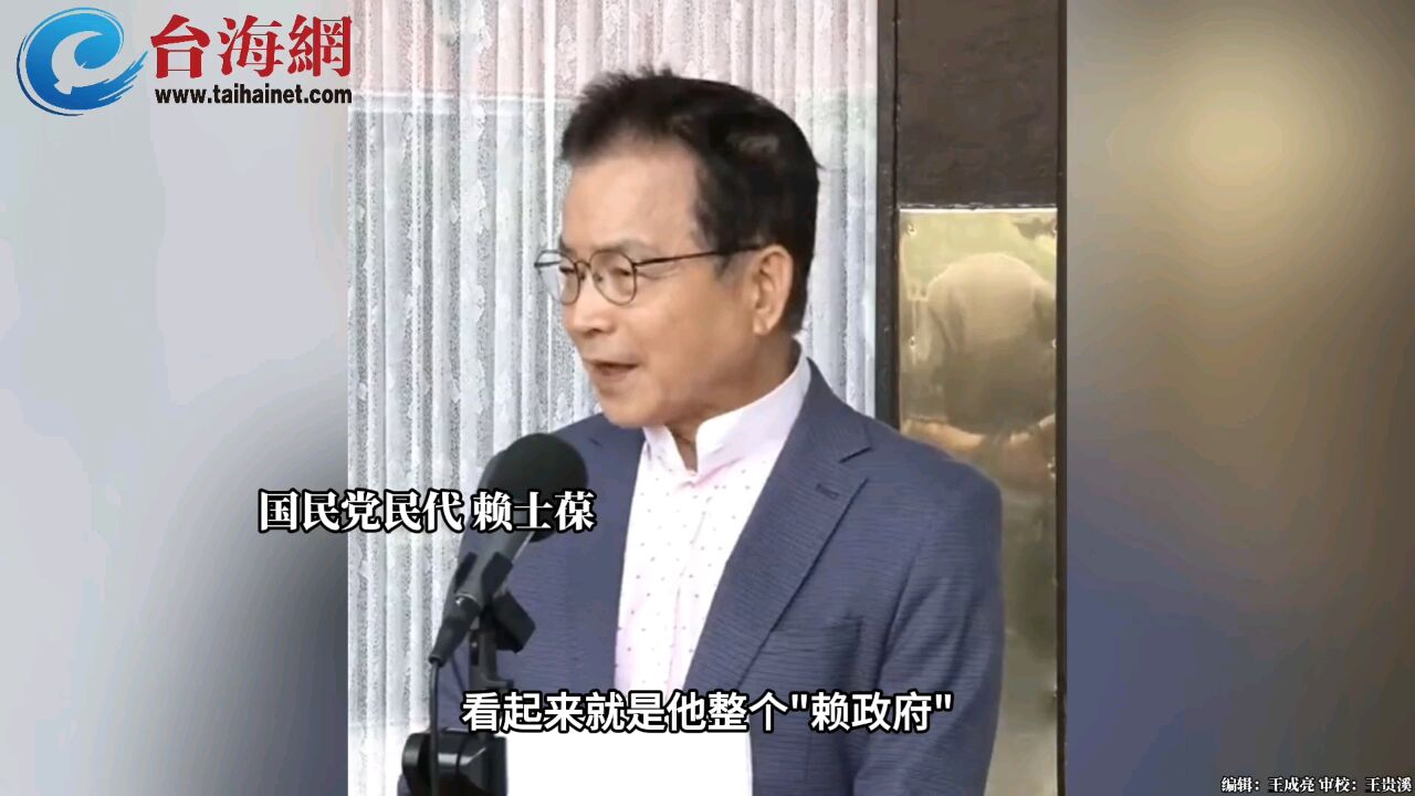 赖清德公布第二波行政团队人事 赖士葆:跟他关系越近的越有机会当官