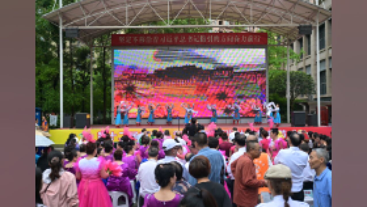 亲邻里 爱家园 做奉献 半岛逸景公租房第十二届社区邻里节开幕