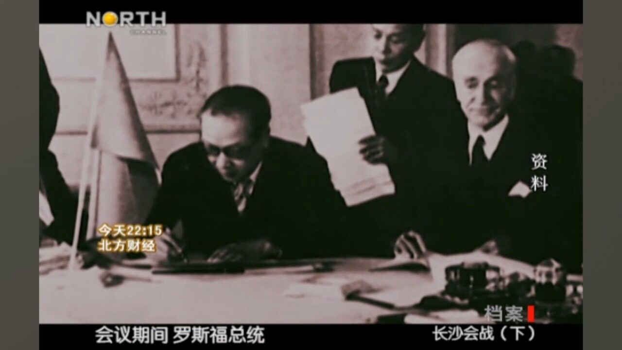 1942年,阿南惟几命令发出第一颗进攻信号弹,攻进长沙城