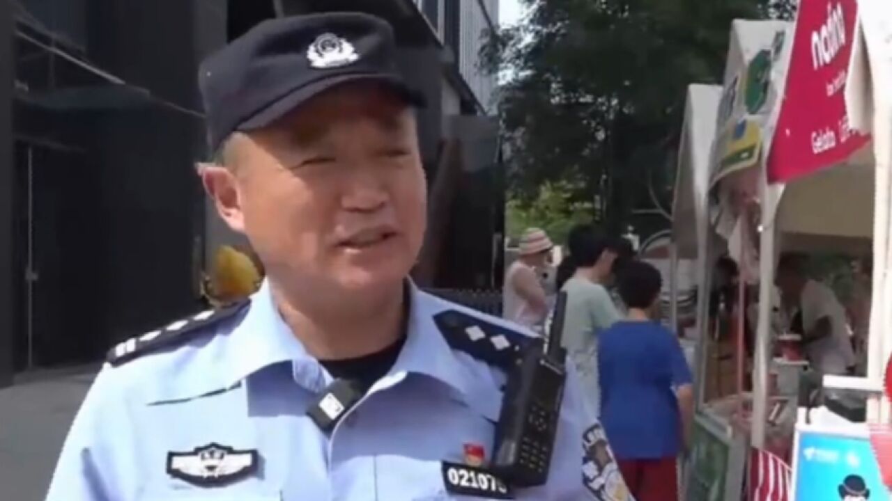 东城警方:反诈宣传进市集 安全防范入人心