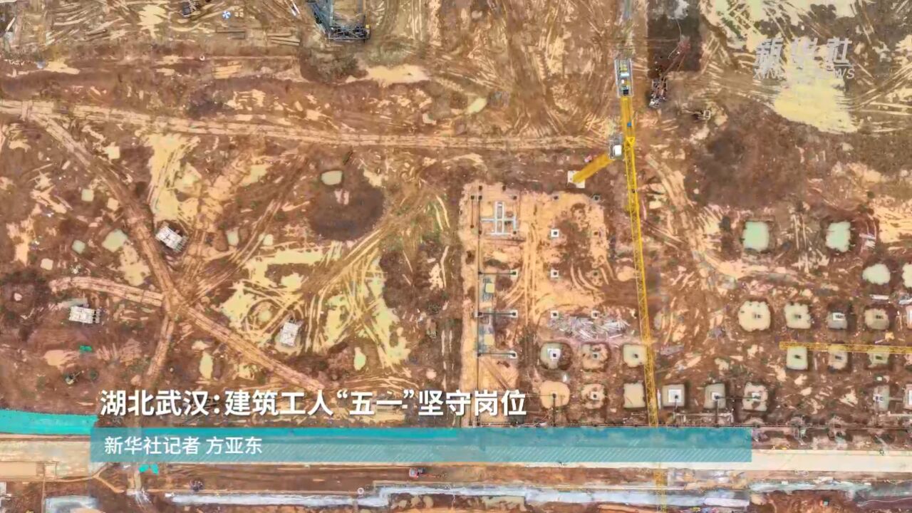 湖北武汉:建筑工人“五一”坚守岗位