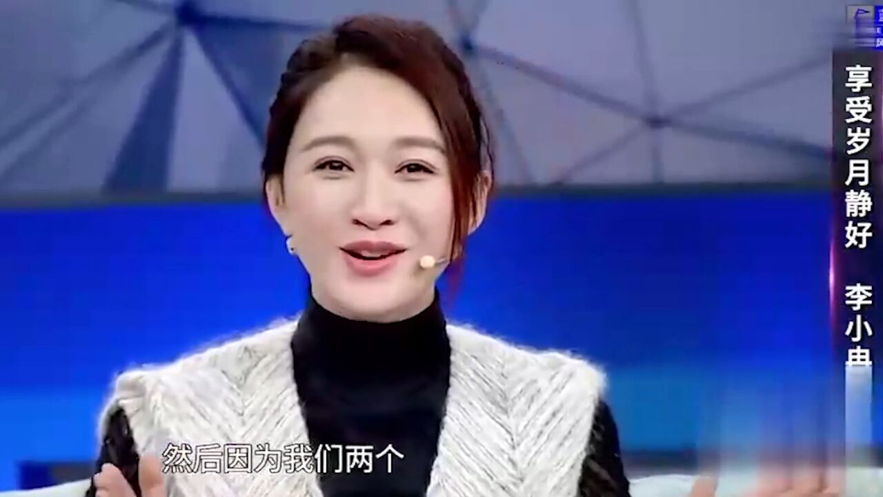 李小冉曝于和伟是暖男很有魅力,两人互相欣赏,关系简直不要太好