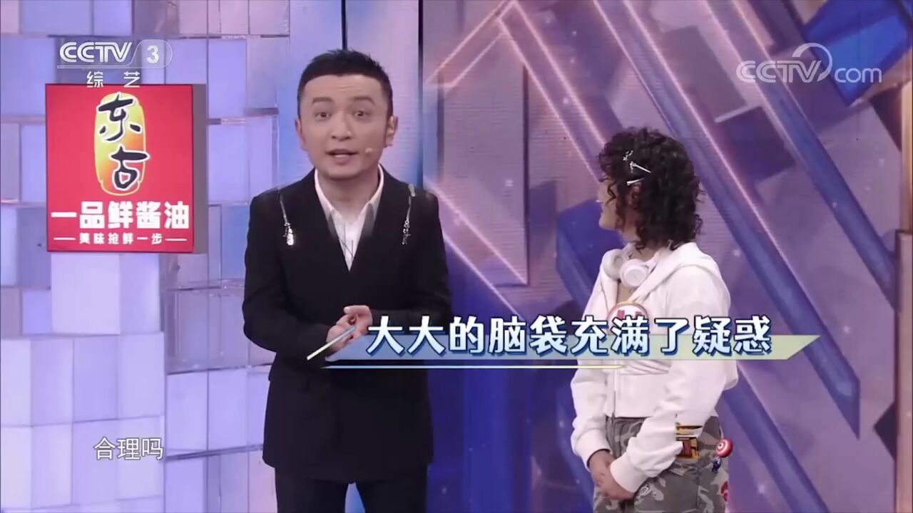 厉害了!22岁清华在读博士生惊呆小尼,小尼“合理吗”