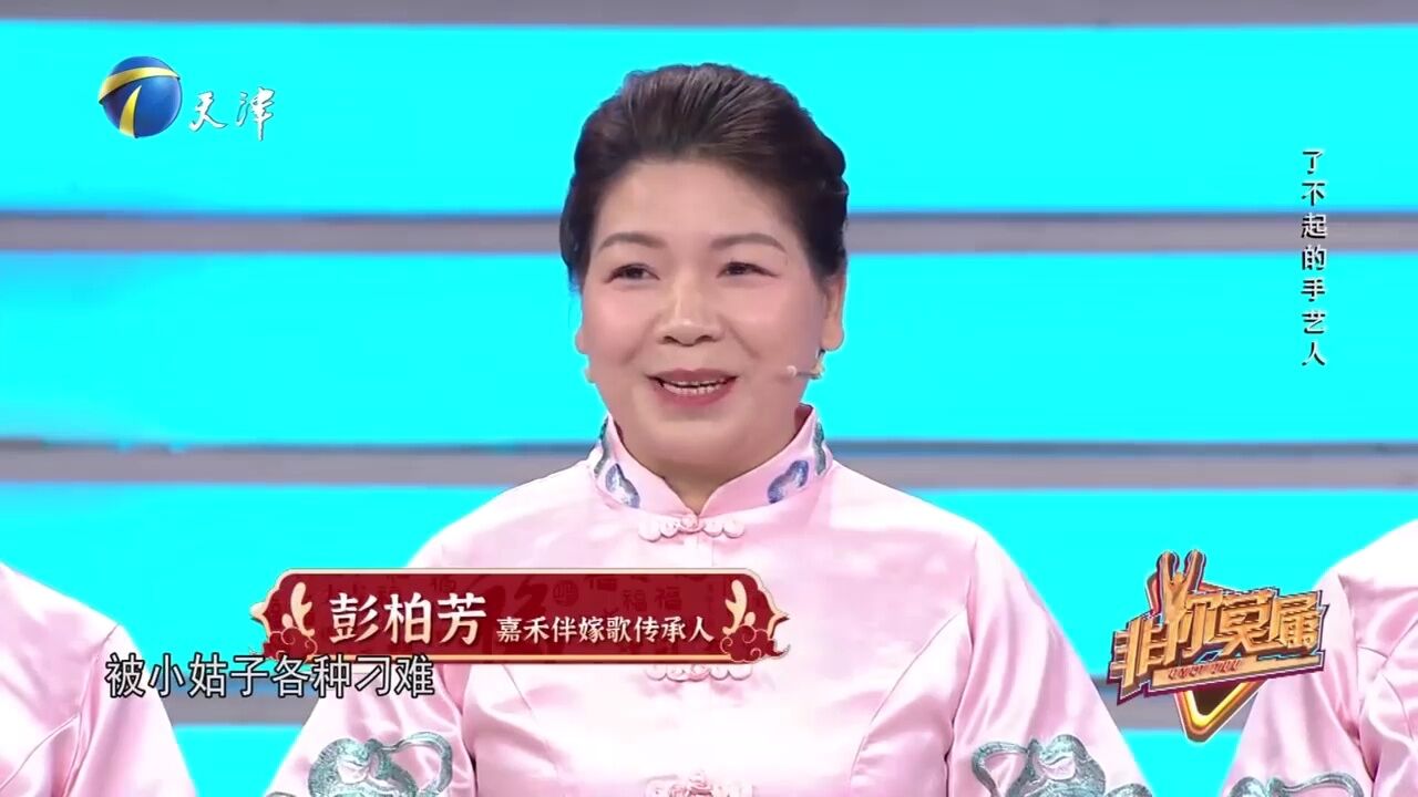 嘉禾伴嫁歌有艺术特性,音乐家郎朗改编成钢琴曲,并倾情演奏