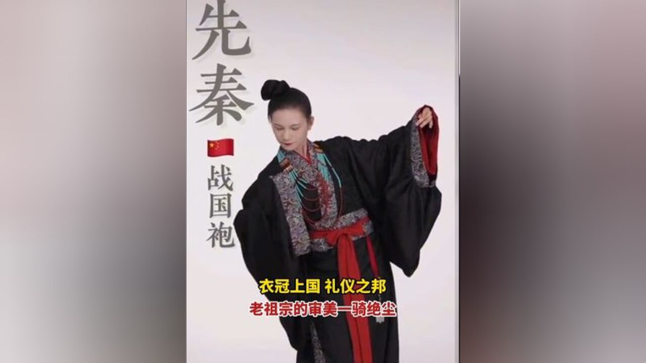 博主 演绎不同朝代汉服,真正是衣冠上国,礼仪之邦!老祖宗的审美一骑绝尘!