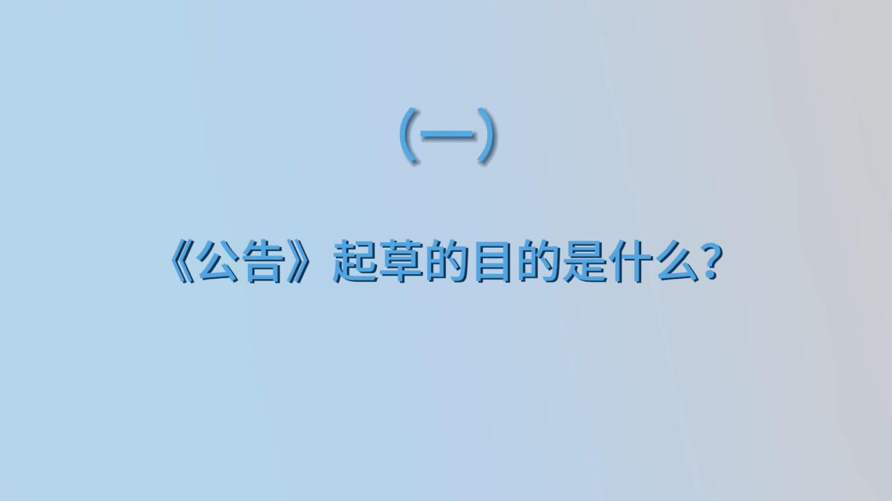 药你知道(第190期)|《国家药监局关于发布优化化妆品安全评估管理若干措施的公告》系列解读(一)