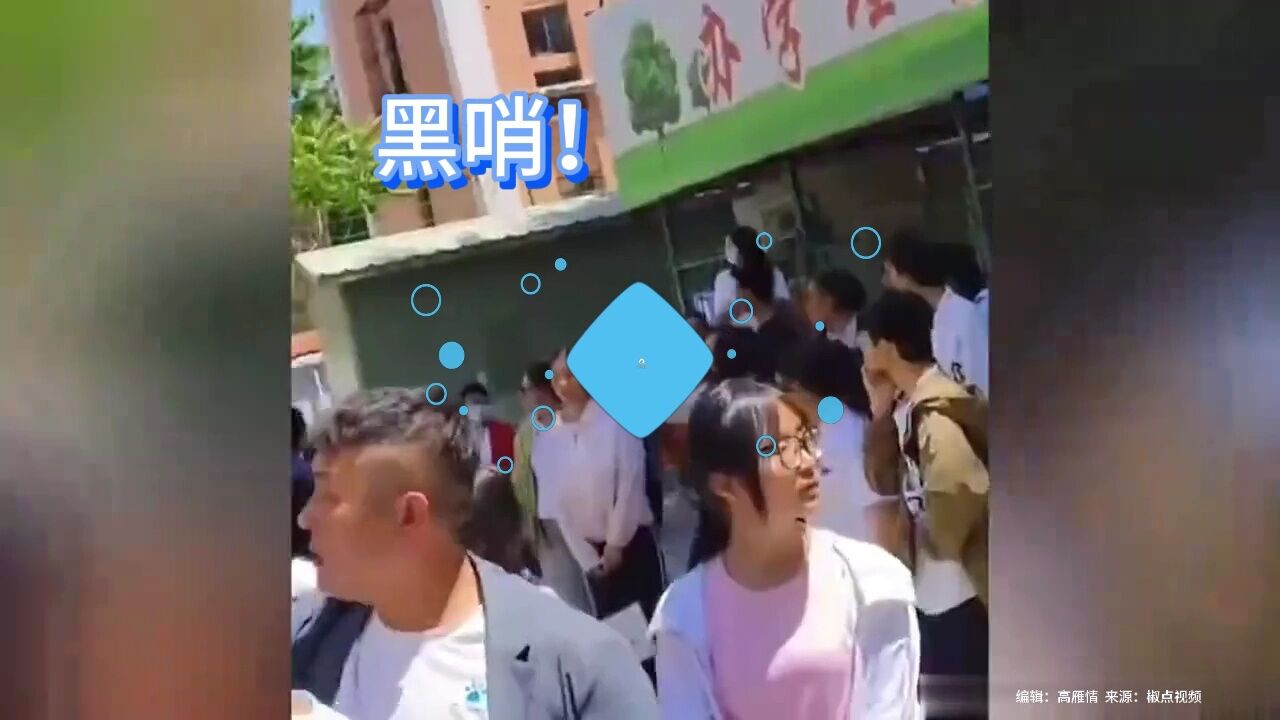 网传山西太原市第二十九中学,体育特长生考试内定第一名.学校:经查,均为不实信息!