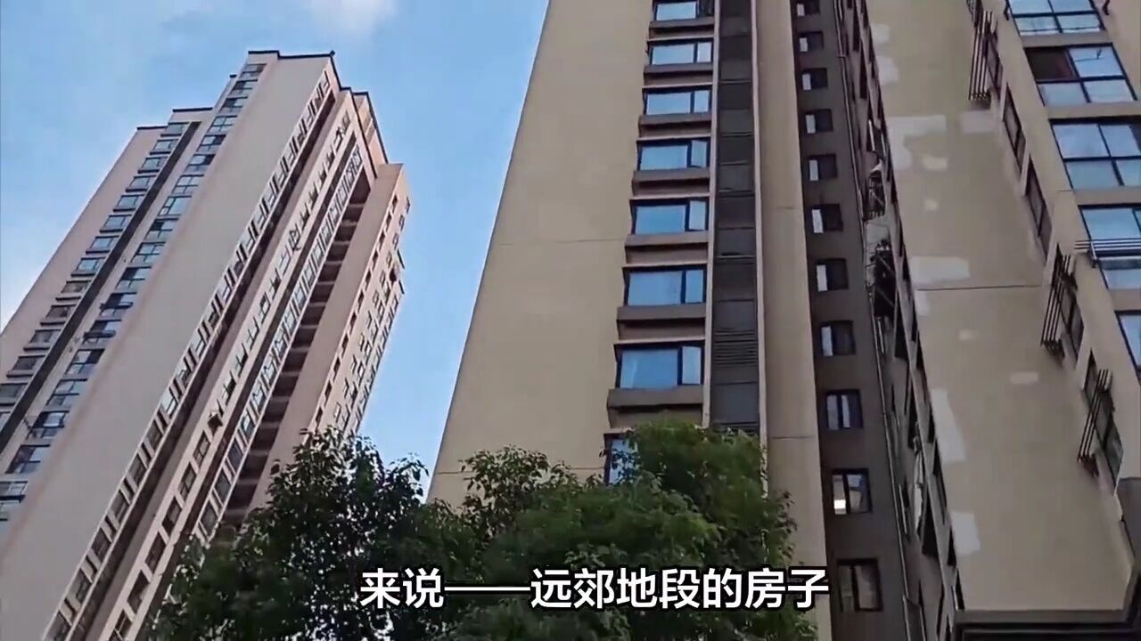 这一次,轮到深圳买房人慌了?