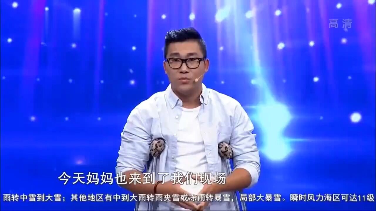 阳光老妈一扫沉重气氛,母子情深,笑对苦难生活