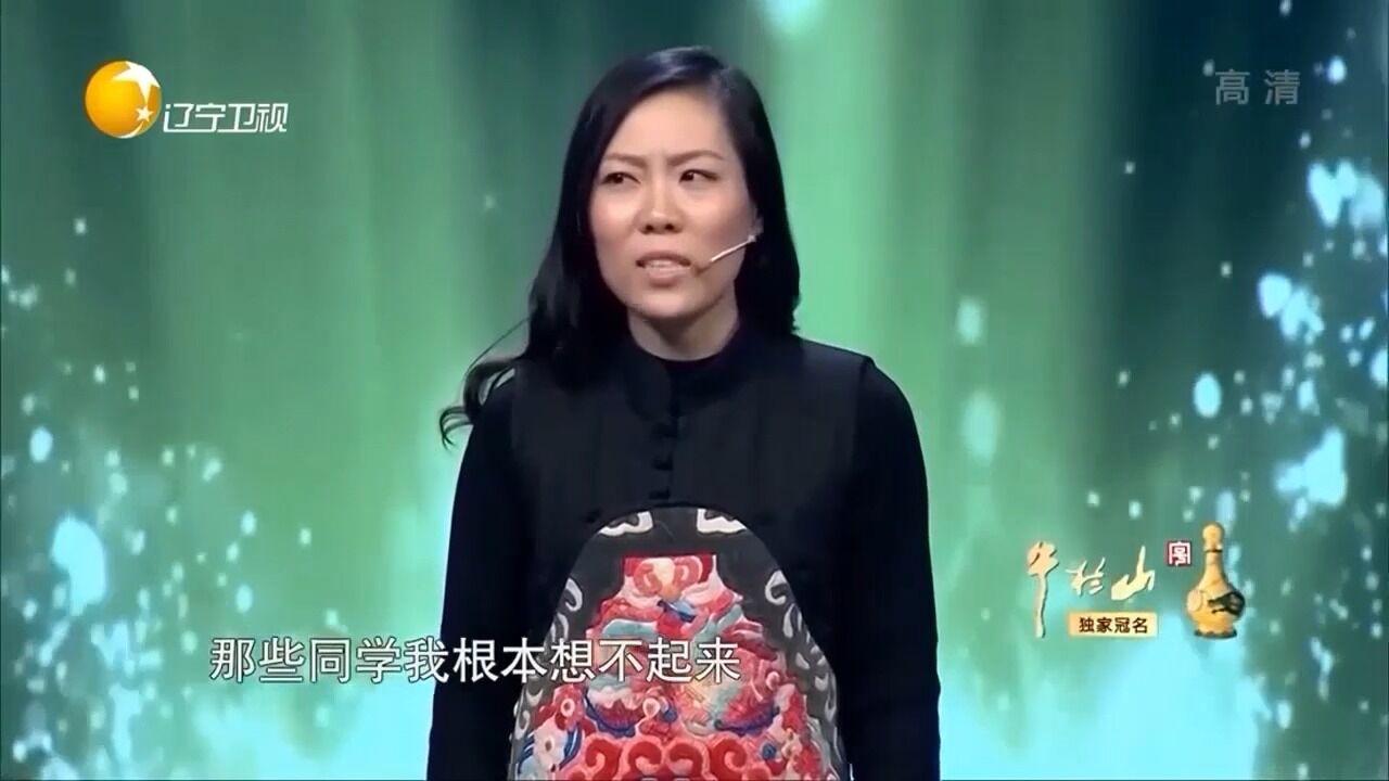 “看世界”女教师首次登台,现场讲述辞职背后故事