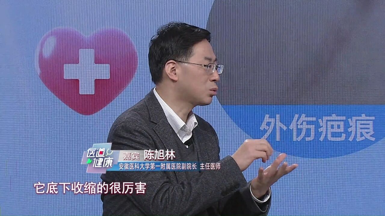 烧伤留下的疤痕为什么是皱皱巴巴的