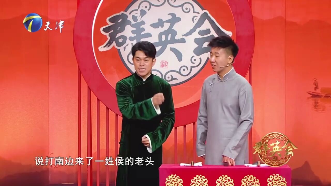 相声《我的拿手绝活》,刘冠麟跨界表演跳起科目三