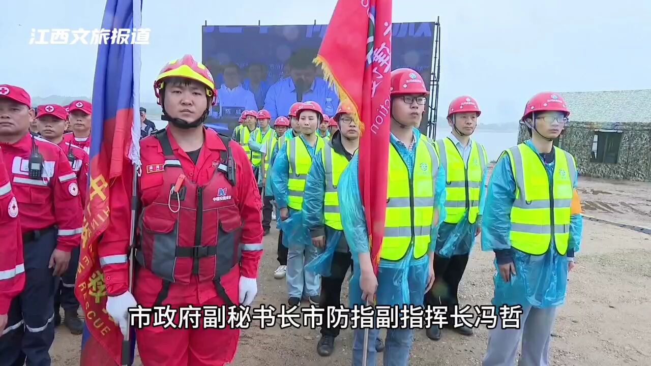 抚州市举办防汛救灾大型综合演练