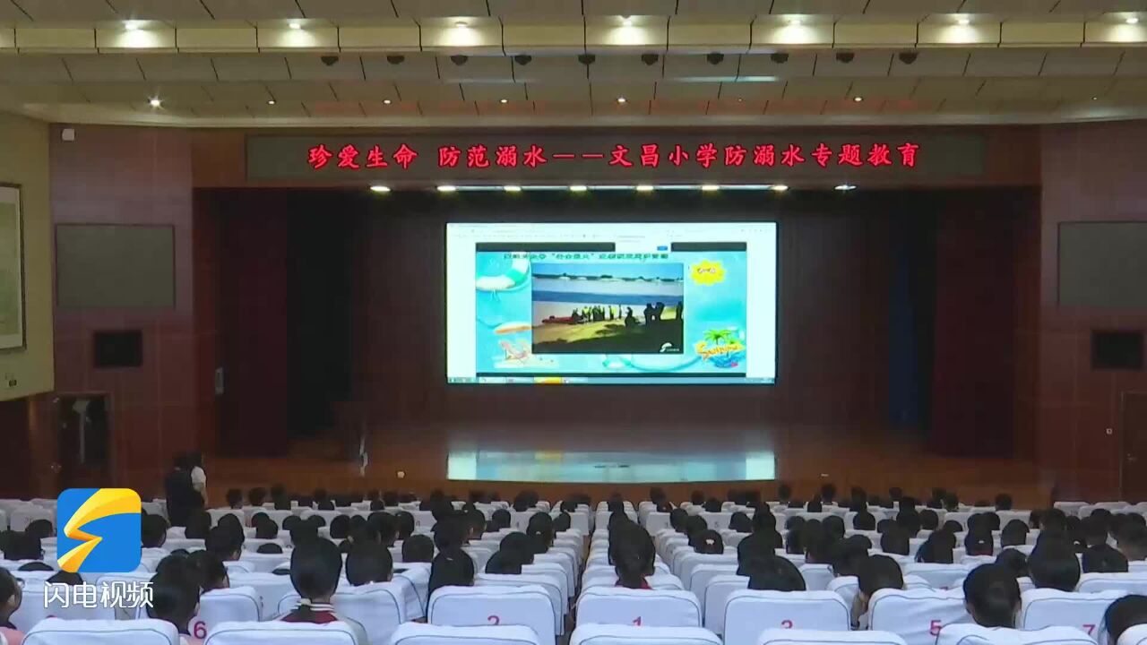 潍坊昌邑:织密防溺水“安全网” 筑牢安全“生命线”