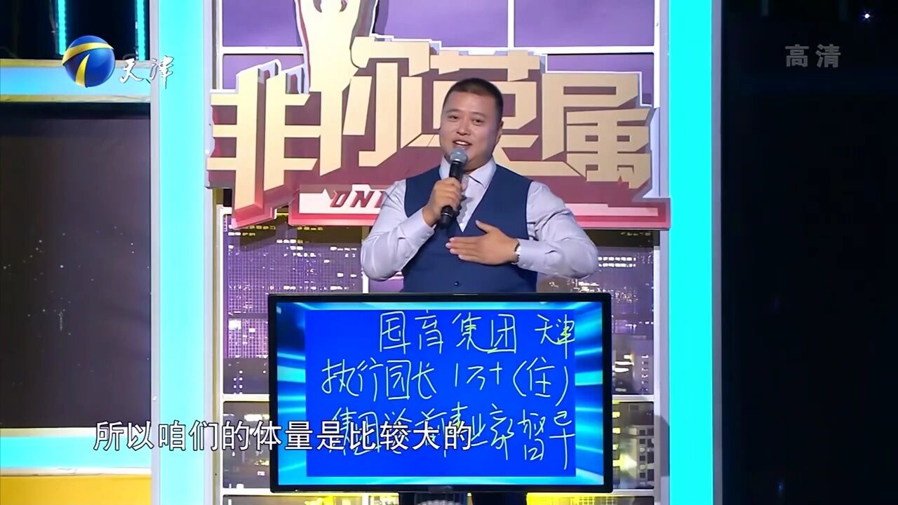 霸道总裁力压竞争对手,从工资待遇到企业文化,全方面吊打