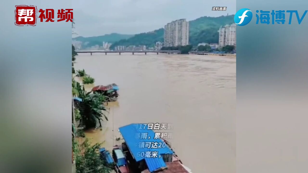 降雨强度更大、范围更广!福建南平气象台维持“暴雨预警Ⅰ级”