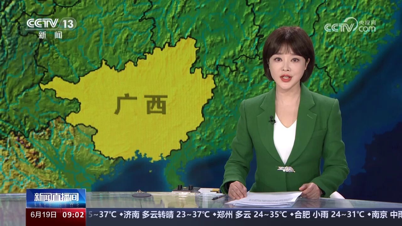 南方多地强降雨持续 广西 西江发生2024年第2号洪水