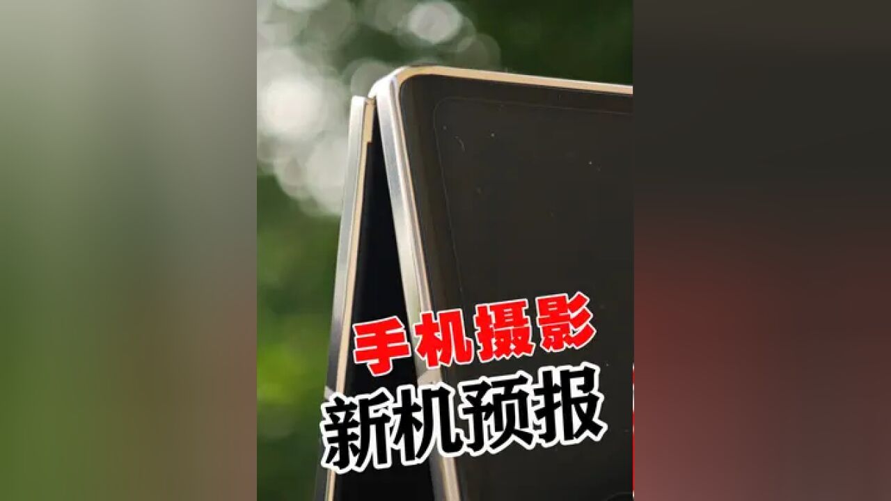 你听说过为右手设计的手机吗