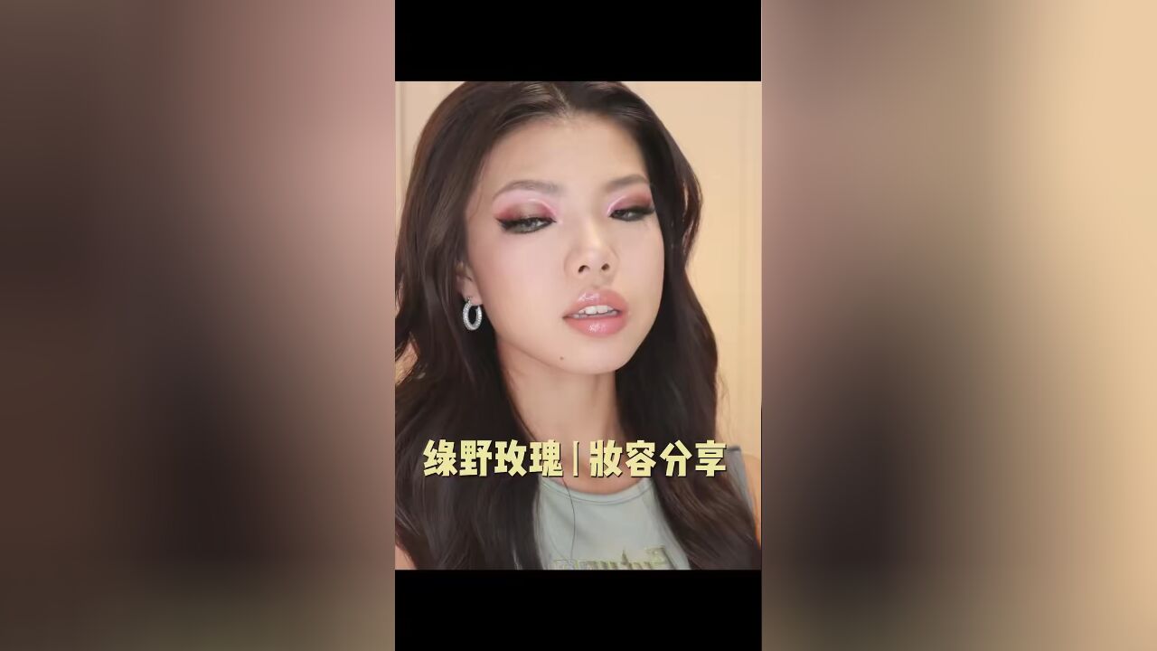 绿粉绿粉的,居然有那么点儿好看