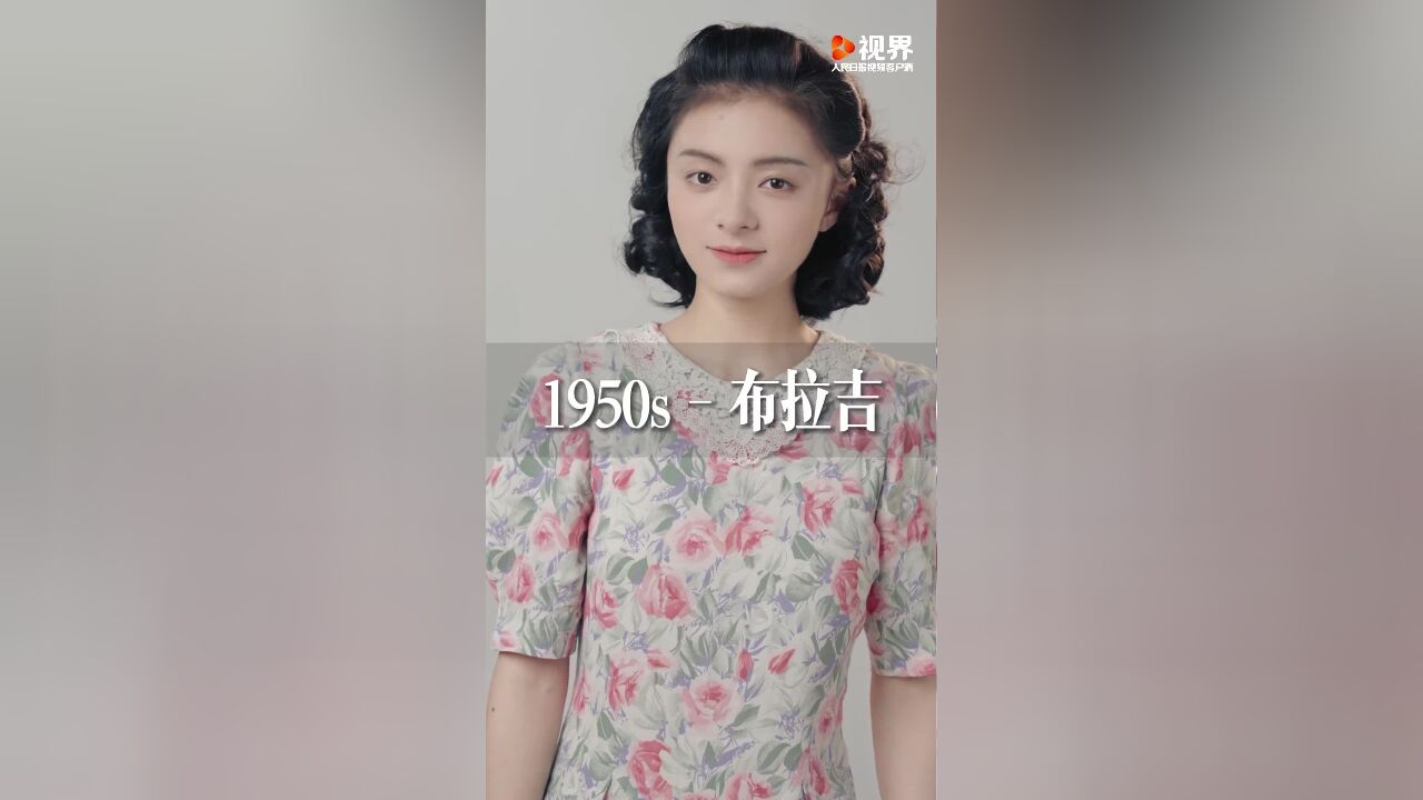 90秒看中国毕业服饰变迁