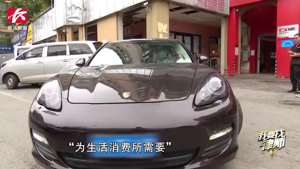 我要找律师丨二手车商投诉“天天拍车”出售事故车,平台回应