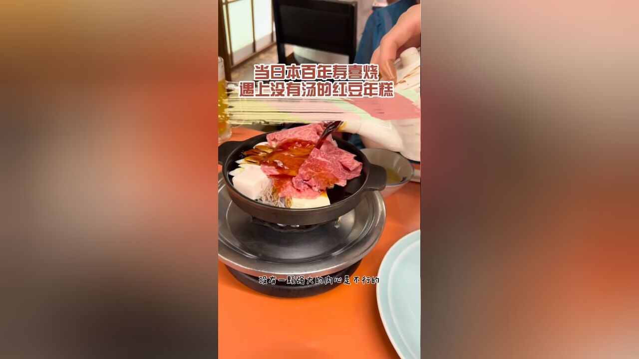 为什么吃之前我没想到要吹一下