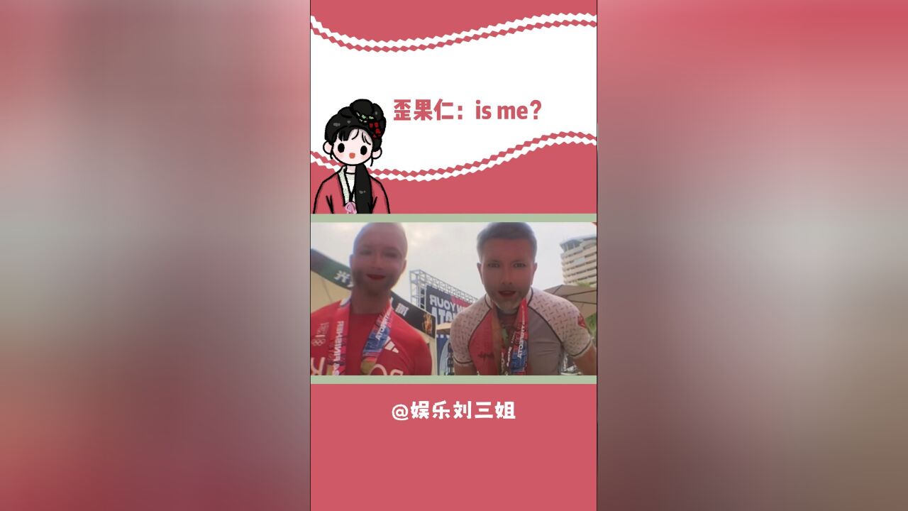 歪果仁:东方神秘力量名不虚传