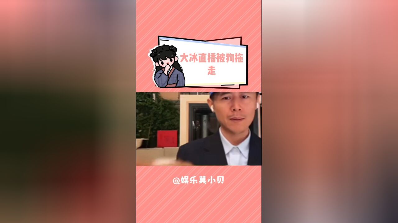 点开之前都没法准确理解被拽飞的概念