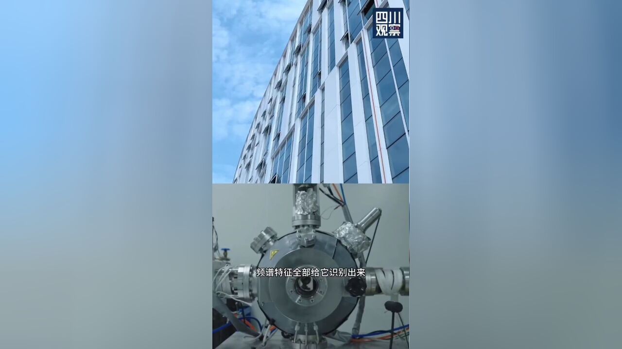 专治无人机“黑飞”!这家实验室护航低空经济