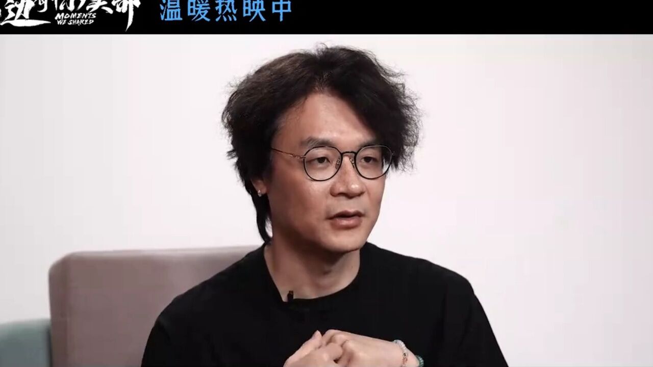 曝幕后特辑 每个人都有自己的云边镇