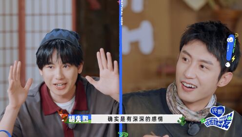 抢先看：跳进黄河洗不清？出发团上演你追我跑_综艺_高清完整版视频在线观看_腾讯视频
