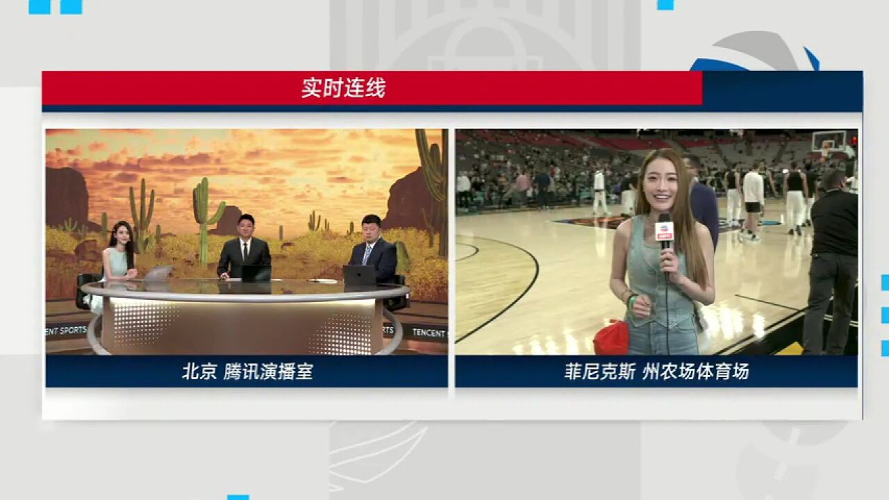 前方连线孟超:NCAA和NBA有很大不同 现场校园文化浓重