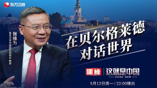 有我不该红颜真命薄·情感纠葛