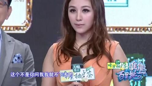 2号女嘉宾吕瑾瑾兔牙美眉魔鬼身材获赞