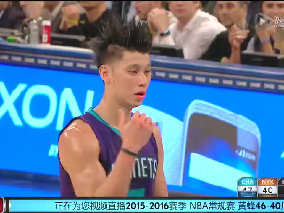 【回放】黄蜂vs尼克斯次节 林书豪高效率后仰漂移跳投