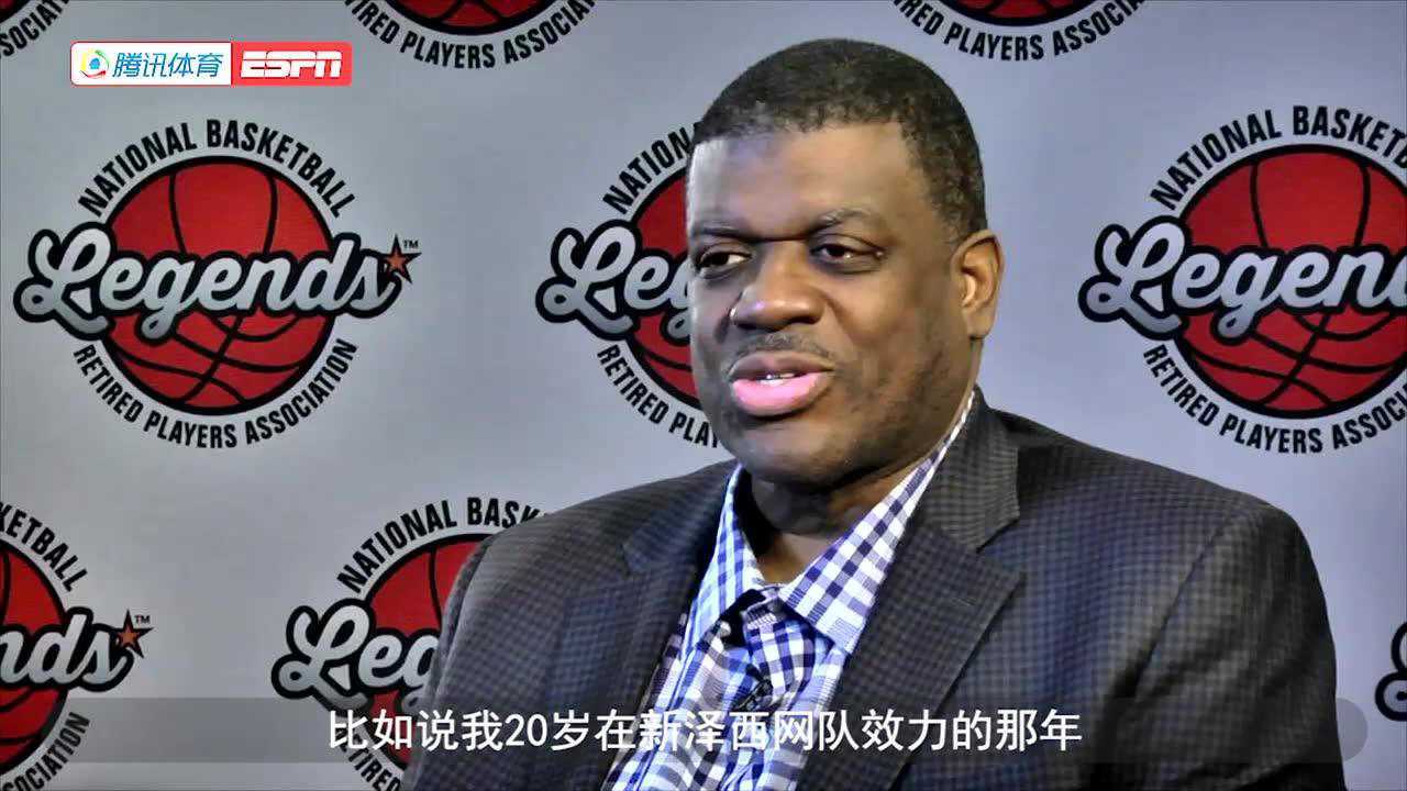 【官方】ESPN专访伯纳德金 20岁曾暴砍J博士42分