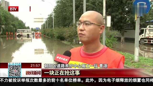 大雨致青青家园附近积水严重 下午交通已基本恢复