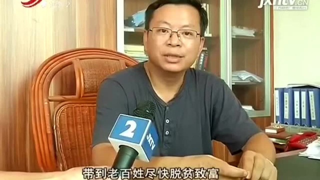 抚州乐安:土地租赁费今天发放到位 涉事企业称立即整改