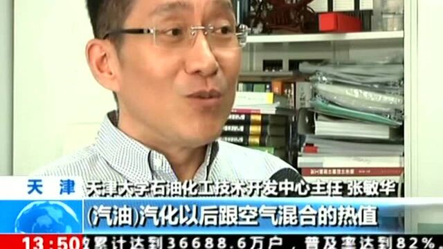 车用乙醇汽油将逐步代替普通汽油